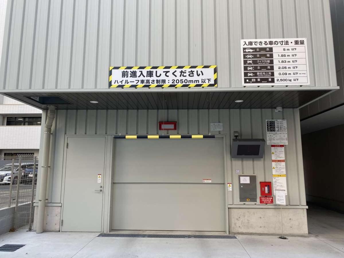 Y'S Hotel Hanshin Amagasaki Ekimae Εξωτερικό φωτογραφία