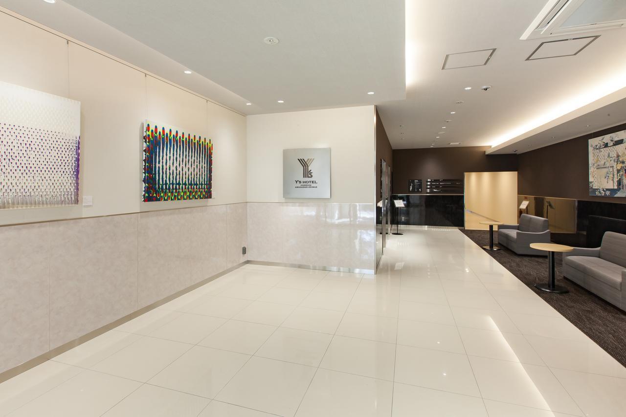 Y'S Hotel Hanshin Amagasaki Ekimae Εξωτερικό φωτογραφία