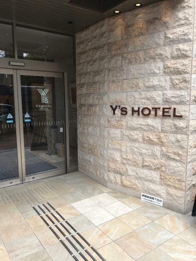 Y'S Hotel Hanshin Amagasaki Ekimae Εξωτερικό φωτογραφία