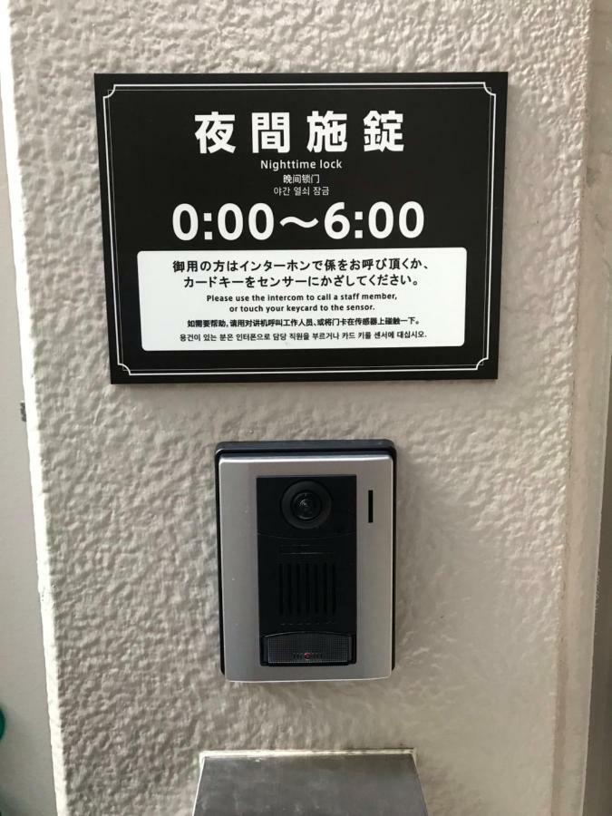 Y'S Hotel Hanshin Amagasaki Ekimae Εξωτερικό φωτογραφία